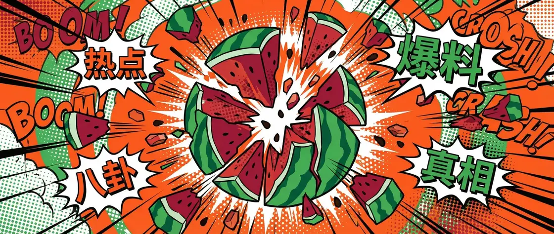 熟女-熟女视频最新高清与精选视频 今日头瓜爆炸漫画横幅